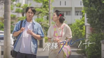 神話 ドンワン＆ファン・スンオン主演映画「沖縄ブルーノート」本日よりPrime Videoで独占配信開始