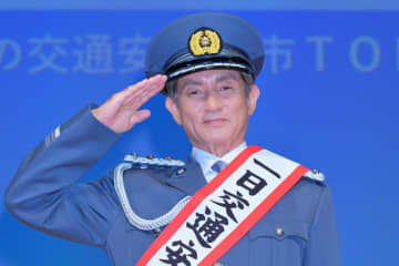 田中健、一日交通安全大使に「久しぶりに着る制服は身が引き締まる思い」