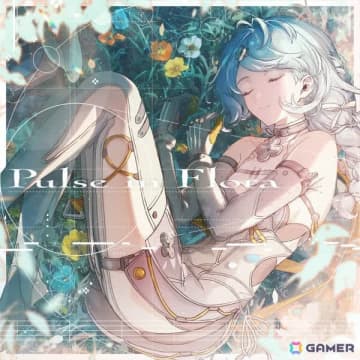 「ゼンレスゾーンゼロ」Empty old Cityによるシードのイメージソング「Pulse in Flora」が9月6日にリリース！