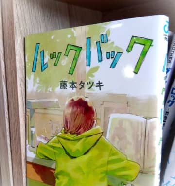 「藤本タツキ17-26」がアニメ化！世界独占配信決定に中国ネット「絶対に見る」「待ちきれない」