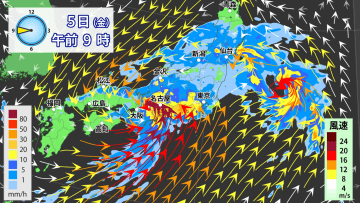 台風15号　5日（金）四国に上陸へ　東北〜四国で線状降水帯発生のおそれ　土砂災害、河川の氾濫など厳重警戒