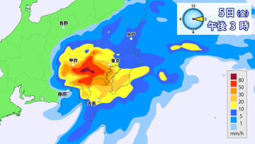 関東甲信でも線状降水帯発生のおそれ　台風15号は高知県に上陸し東進中　大雨災害に厳重警戒