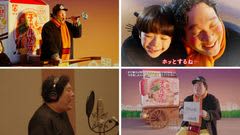 岡崎体育が念願?の「チャルメラおじさん」に!!「エッホエッホ」で話題の曲を本人歌唱。ラッパを吹いてご満悦。明星 チャルメラ 新CM「伝えなきゃ篇」9月7日(日)より全国で放映開始!!　インタビュー＆メイキング動画ではまさかの15回撮り直しの「麺すすり」の裏側や紅白歌合戦への想いも収録!!