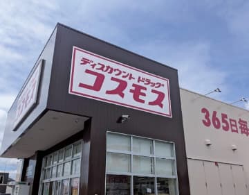 新潟でクスリのアオキ、和歌山ではコスモスの出店が明らかに【今週の大店立地法速報】