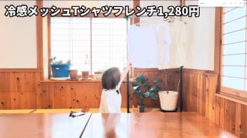 1000円以下の最強コスパ！ワークマンの優秀すぎる冷感Tシャツ3選