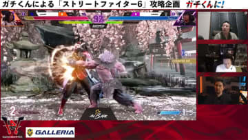 ガチくんに! 第383回 キチパ/大須さんとEWC応援ミラー
