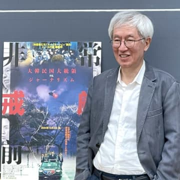 尹錫悦前大統領が戒厳令に突き進むまで…話題の韓国ドキュメンタリー映画「非常戒厳前夜」公開