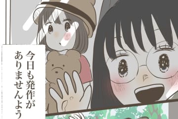 医療ケアが必要な子、発作がある子、自分では体を動かせない子。クラスにはさまざまな障がいを抱えている子どもたちがいます【少し大変で、すっごく幸せ～ドラベ症候群の娘と心臓に毛の生えた母～・52】