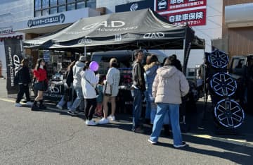 最新作からレアアイテムまで！D.A.D プレミアムツアーが9/13-14スーパーオートバックス小倉西港店で開催【福岡県】