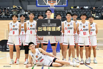 精鋭12チームが激突「インフロニア BリーグU18エリートリーグ2025」本日9/5開幕