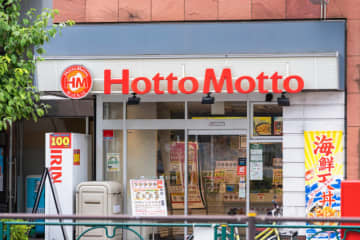 ほっともっと・やよい軒で10％還元！ 9月の注目キャンペーンまとめ