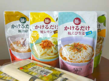 【カルディ】そうめん簡単アレンジ! 「麺にかけるだけ」のつゆが便利【今日のうまい！】