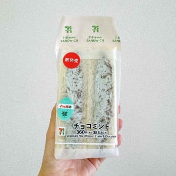 【セブン-イレブン】今日はどれにする？「新作デザート」