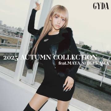 重川茉弥が魅せる♡GYDA 2025秋コレクションで叶う大人可愛い最新LOOK