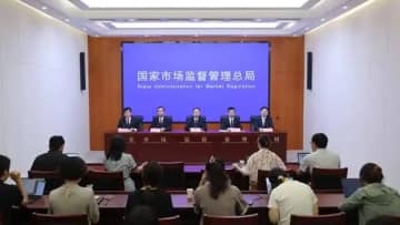 第14次五カ年計画期間中、中国は新エネ車など重点産業に関する4000件以上の国家標準を制定