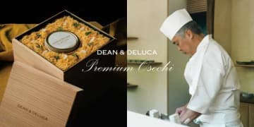 DEAN & DELUCA×日本料理かんだ♡「PREMIUM OSECHI 2026」登場