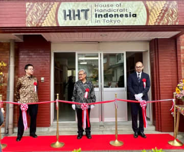 インドネシアの伝統工芸品の発信拠点がオープン 　「ハウス・オブ・ハンディクラフト・インドネシア東京」