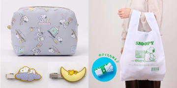 ファミマ×PEANUTS、スヌーピーのかわいいレジ袋風エコバッグやポーチなどを発売