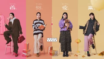 次期朝ドラヒロイン・高石あかりが「着、努、愛、楽。」をテーマに着こなす、『LOWRYS FARM』新アンバサダーに就任