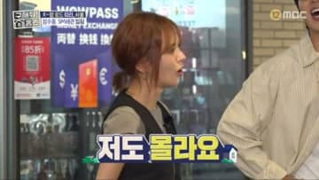 Red Velvet・ウェンディ、古巣の世界観をいまだ理解できず「“クァンヤ”って何なのか」