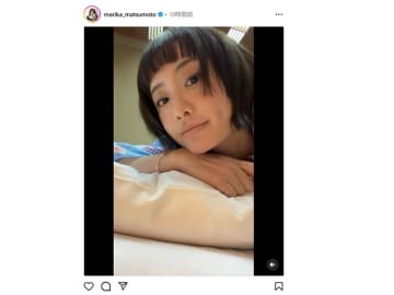 松本まりか、前髪ぱっつん＆すっぴん姿にファン歓喜「可愛過ぎるやん！」「これは反則すぎます」