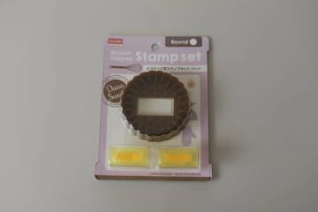 ダイソーに凄い商品あったよ！これ使えばワンランクアップ！専門店レベルのキッチングッズ