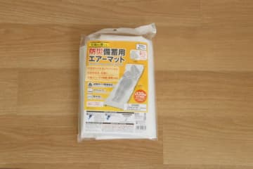 ダイソー700円はさすがに価格バグ！130kgまで対応の高スペック♡買って損なし防災グッズ