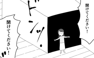 「開けてください！」「開けてください！」箱の中に、男が閉じ込められた日のこと…【箱の男・13】