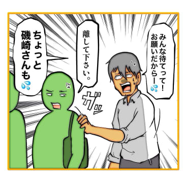 【漫画】主任に残された道は、ほぼ全員をテレワークにする！【なんでもやります柳田さん Vol.61】