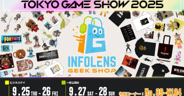 ゲームグッズ専門店「INFOLENS GEEK SHOP」が東京ゲームショウ2025へ出展！日本初となる「REANIMAL」の公式グッズなどが登場