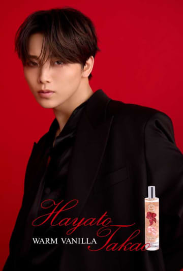 Laline×高尾颯斗が魅せる「Warm Vanilla」限定キャンペーンが登場
