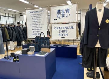 【SHIPS】設立50周年記念オリジナルタータンチェック柄の限定アイテムにフォーカス！