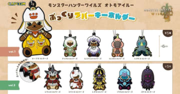 「モンスターハンターワイルズ」から「オトモアイルー」のラバーキーホルダー全16種登場！カプコンストアで9月5日から販売開始
