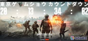 「バトルフィールド6」が東京ゲームショウ2025に出展！ブース情報などを紹介する公式サイトがオープン