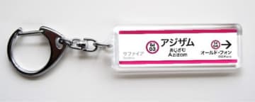 エド・シーラン、“エド”つながりで都営大江戸線と異色コラボキャンペーン実施