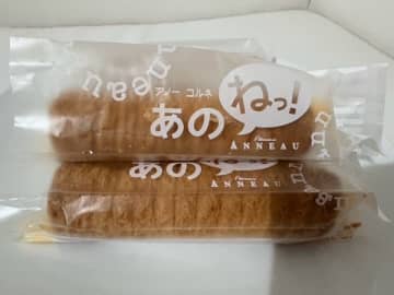【向ヶ丘遊園】パティスリー アノーの定番商品「あのね」実食レビュー！