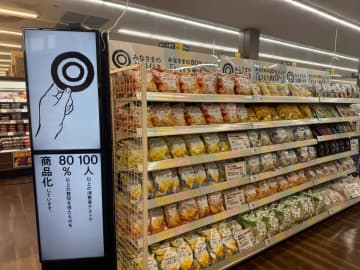 トライアル／福岡空港店をリニューアル、西友PB「みなさまのお墨付き」全国初導入