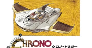 「CHRONO TRIGGER Orchestra Concert 時を超える旋律」が開催決定！スクウェア・エニックス e-STOREでチケット先行抽選を受付中