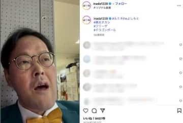 アインシュタイン稲田さんの「乗っ取り」被害は本当だった　SNS乗っ取り、どんな罪に問われる？