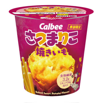 香ばしい焼きいもの甘さと「じゃがりこ」の“カリッサクサク”食感に大満足 『さつまりこ 焼きいも』が季節限定で発売