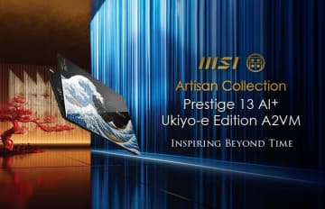 MSI、ノートPCに漆絵・金箔を使用した「浮世絵エディション」　インテル Core Ultra 9を搭載　マウスなどアクセサリーも特別デザイン