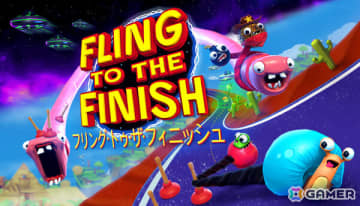 ロープで繋がったチームが競い合うカオスな協力型レースゲーム「Fling to the Finish」がコンソール向けにリリース！