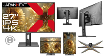 JAPANNEXT、約3万円の27型4Kモニター