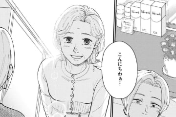 新しいワンピースを着て店に行ったはな代。芳子の反応は？【マンガ・はなものがたり #9】