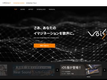 無料のAI歌唱ソフト「VoiSona」が3周年 ～記念生放送内で6つの施策を発表／Chis-A [tʃíːseɪ]とSELENAの多言語対応や「VoiSona Talk」の外部連携API機能実装などが決定