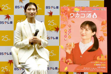 武田梨奈、台風接近下でのイベント開催に心配「1人も来てなかったらどうしようって」