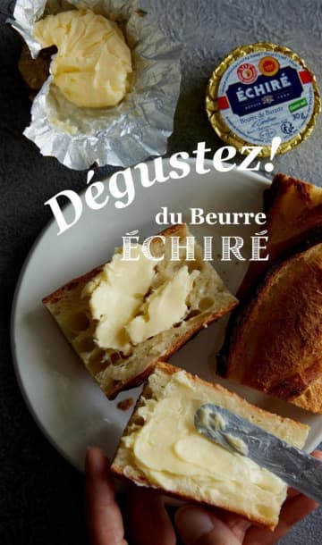 フランス産の発酵バター「エシレ」を楽しめる、刻印入りバターナイフとのセットが数量限定で登場♡巾着袋も可愛い...。