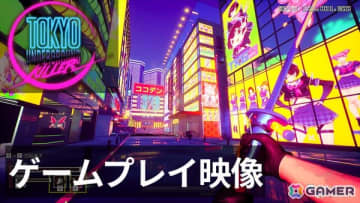 サイバーパンクカタナアクションFPS「Tokyo Underground Killer」のプレイ映像をお届け！ネオン煌めく東京が舞台のハイスピードアクションに注目