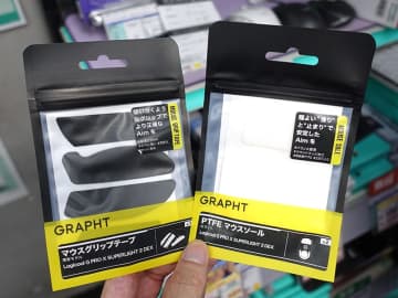 Logicool製ゲーミングマウス用グリップテープとマウスソールがGRAPHTから G PRO 2 LIGHTSPEED/SUPERLIGHT 2 DEX対応