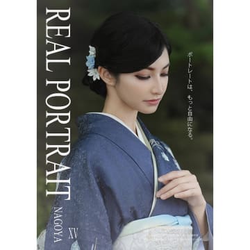 ポートレートはもっと自由になる！ ポートレート写真が大集結の「REAL PORTRAIT NAGOYA 2025」開催